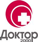 МЦ ООО «ДОКТОР 2000»